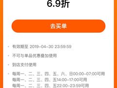 -海底捞火锅(欣大百货店)