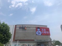 -龍歌自助小火锅(城阳万象汇店)