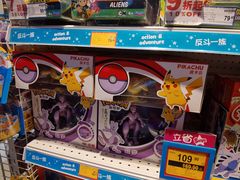 -TOYSRUS玩具反斗城(苏州中心店)