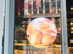 -华丰贺氏(营迹店)