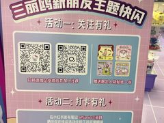 -美罗城