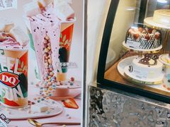 -DQ·蛋糕·冰淇淋(川沙东海岸店)