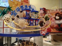 -DQ·蛋糕·冰淇淋(富华里店)