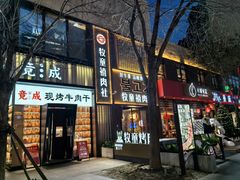 -中粮·祥云小镇