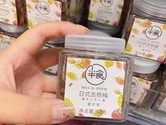 -blt精品超市(南京环宇城店)