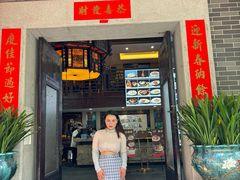 -一壶私房菜·顺德菜·顺德鱼生