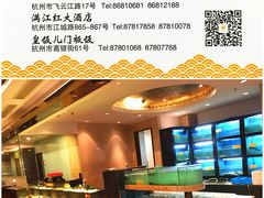 -满江红大酒店(城站店)