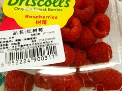 -麦德龙(湖里店)