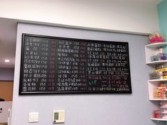 -爱之旅diy烘焙坊(西直门店)