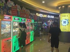 -反斗乐园(领展中心城店)