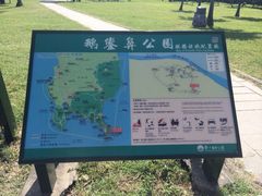 iphone_upload_pic-鹅銮鼻灯塔