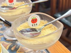-番茄屋葡式美食(总店)