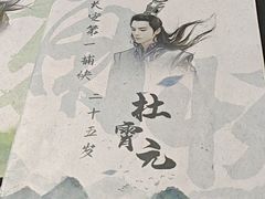 -剧狐剧本杀·月球探案馆(人民广场1号店)