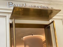 -PAUL LAFAYET 法式甜品(港汇广场店)