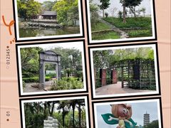 -深圳国际园林花卉博览园