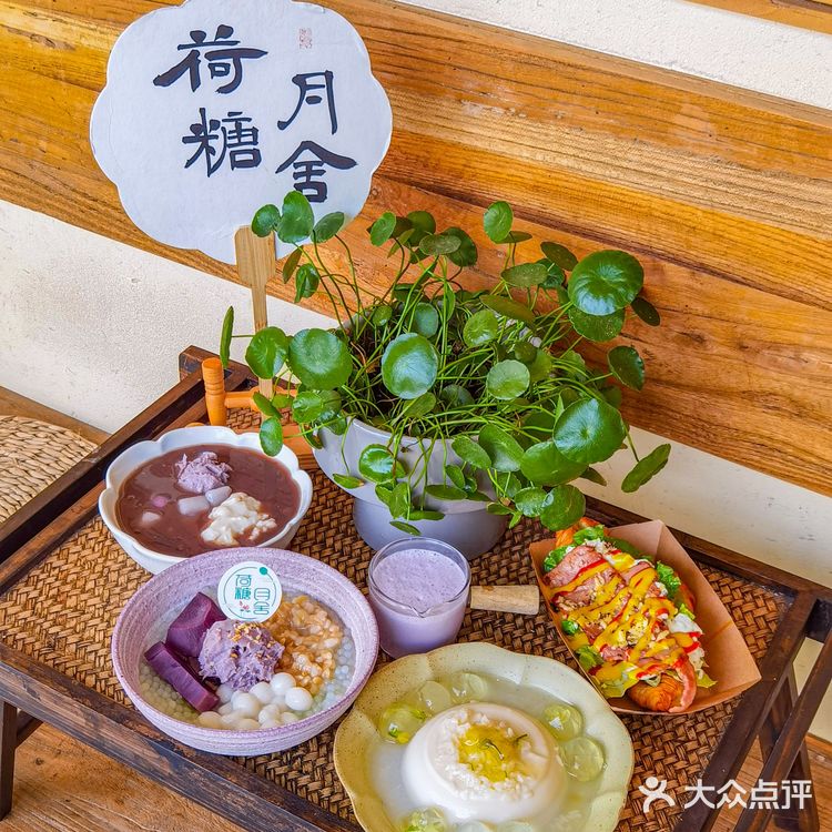 关于我在福州吃了n次的糖水铺子‼️