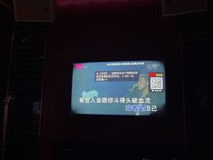-维尼亚KTV(郴州店)