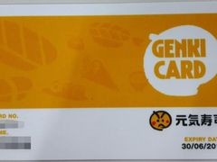 android_upload_pic-元气寿司(新城市广场店)