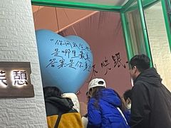 -粉八·云南米线·建水烧烤(常熟路店)