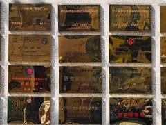 -北京市宏庙小学