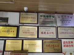 -好成财牛排馆(涂门街总店)