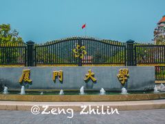 -厦门大学(思明校区)
