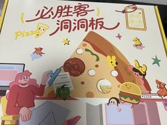 -必胜客(双榆树店)