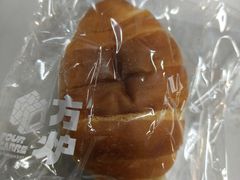 -方炉·天然食材面包店(青秀店)
