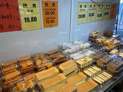 -幸福蛋糕坊(金顶街店)