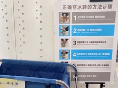 -世纪星滑冰俱乐部(万象城店)