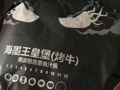 -汉堡王(北京通州领展店)