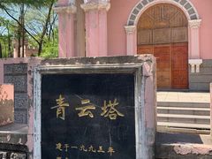-黑龙江省森林植物园