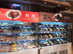 -百年义利(北兴路店)