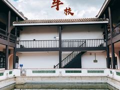 -黄埔军校旧址纪念馆