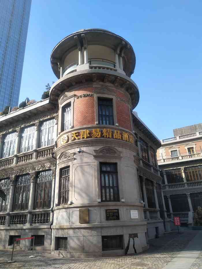 易兆云旧居-"超级有感觉的一家酒店,原来是易兆云旧居,.