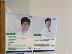-上海仁爱医院