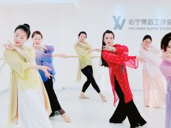 -佑宁舞蹈工作室