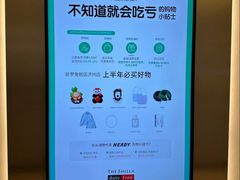 -新罗免税店