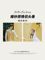 -时光印记婚纱摄影工作室·原创定制