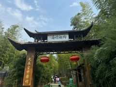-陶祖圣境风景区