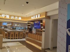 -呷哺呷哺 黄金牧场 (回龙观港龙店)