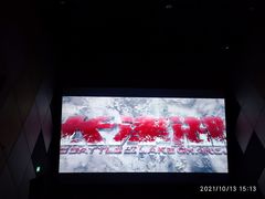 -恒华国际影城(顺义店)