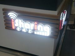 -爱畅享华为苹果手机维修服务(虹口龙之梦店)