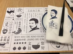 -文叔·湖北名小吃·小龙虾(华强北店)