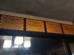 -秦二哥格格(高笋塘店)