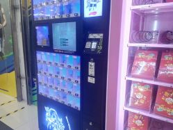 -孩子王(新北万达广场店)