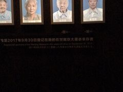 -侵华日军南京大屠杀遇难同胞纪念馆