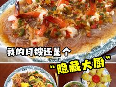 -懒熊月嫂(张家港店)