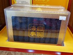 -宫品海参专卖店(黄浦老西门店)