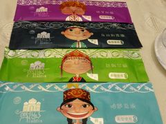 -阿拉丁新疆风味餐厅·清真(罗廊巷店)